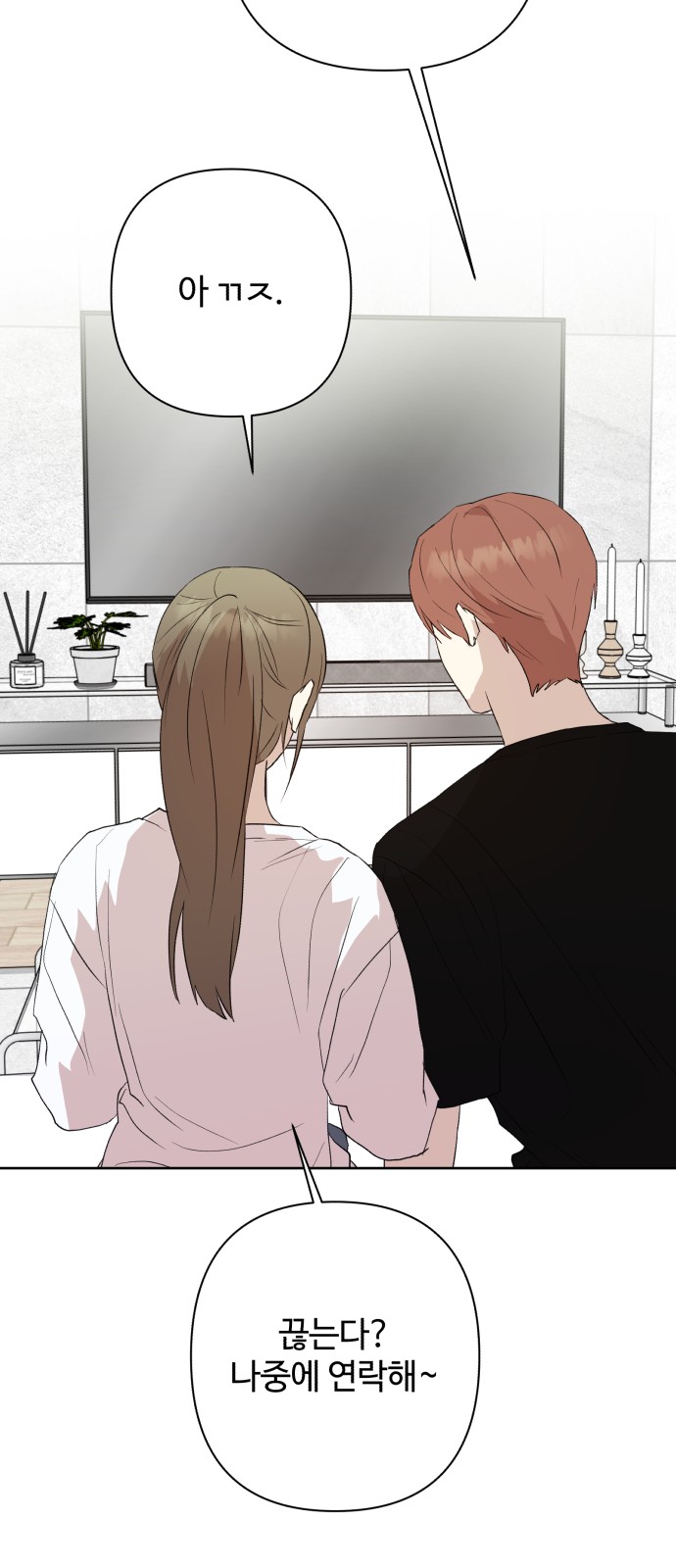 64 페이지