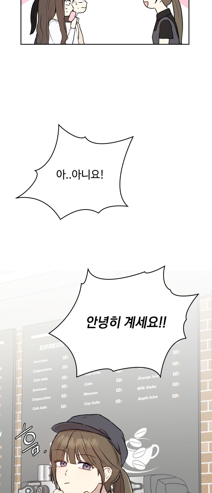 33 페이지