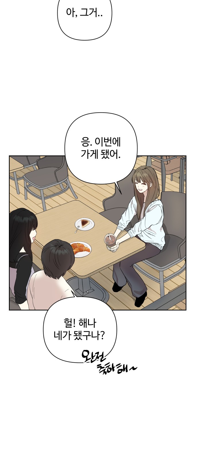 44 페이지