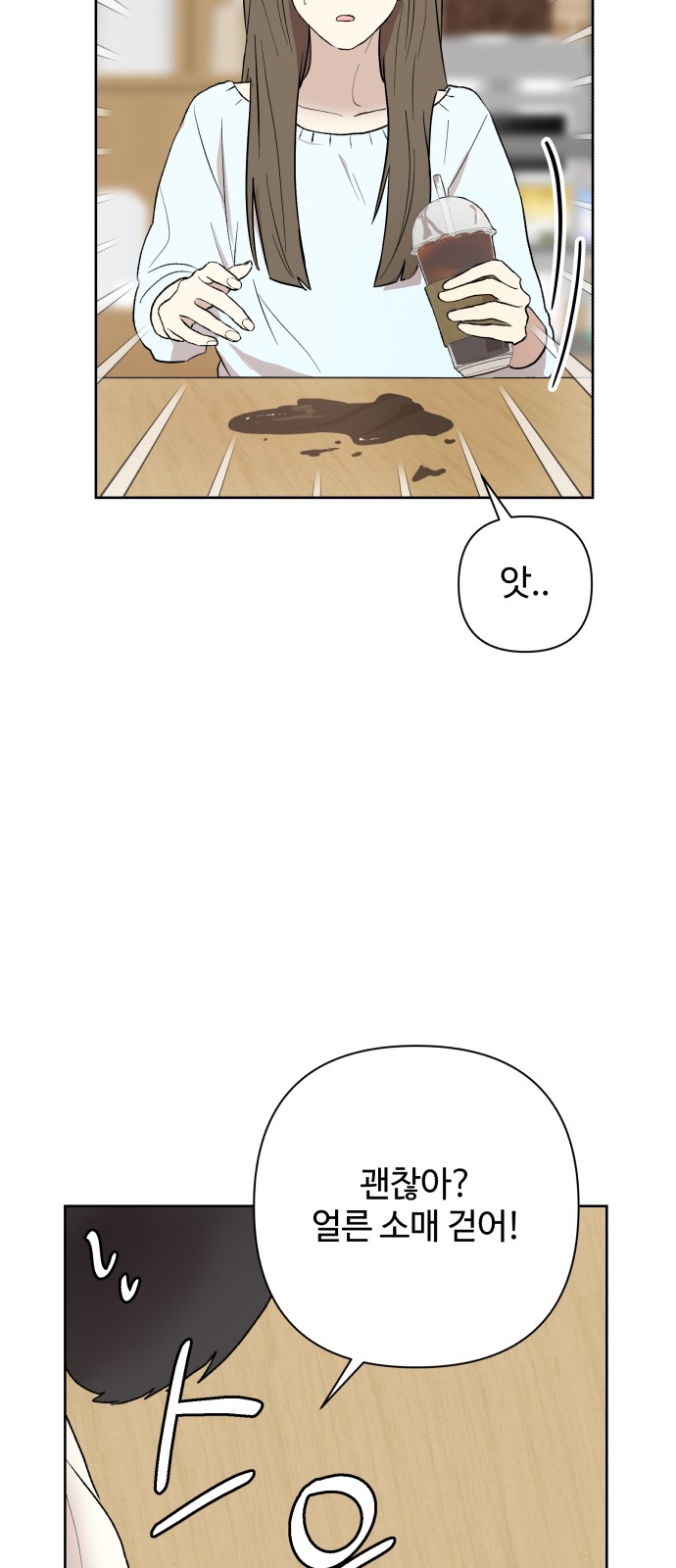 51 페이지