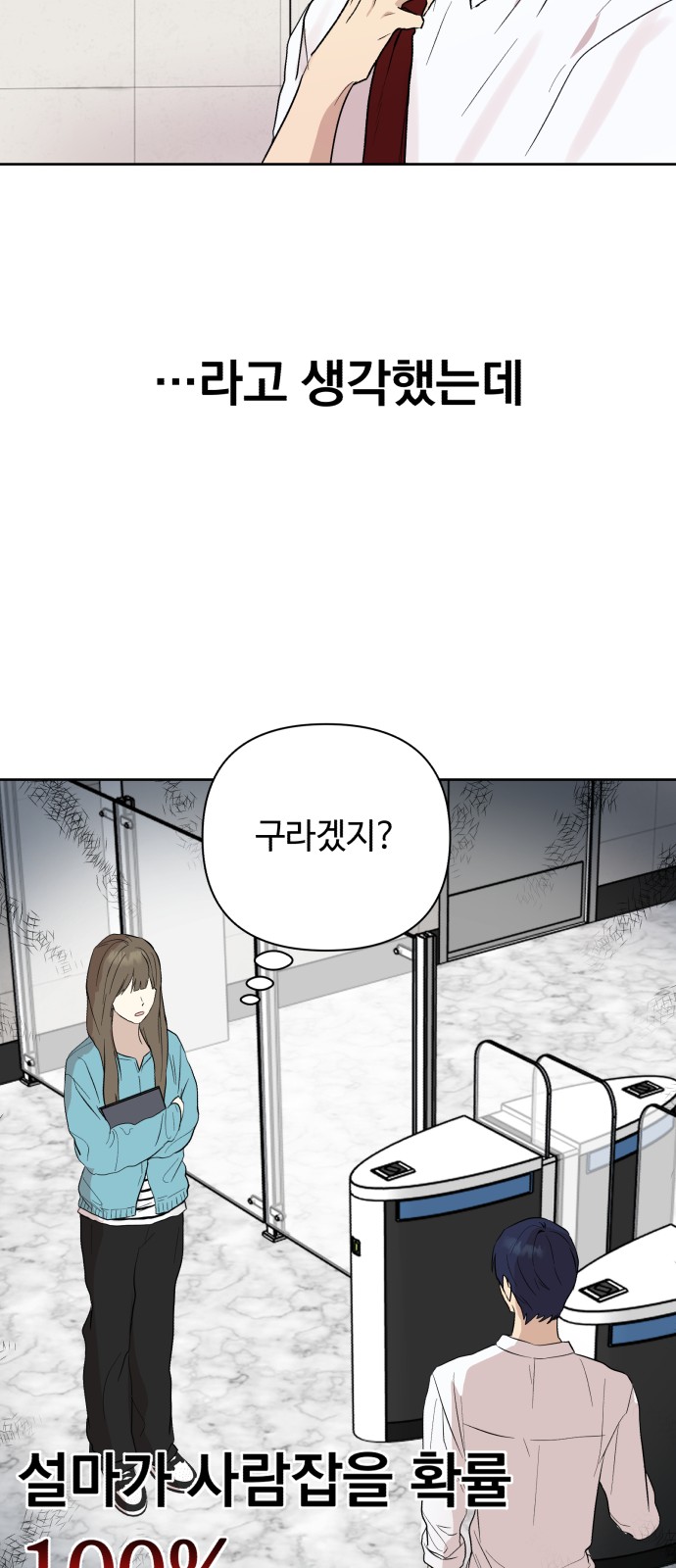 58 페이지