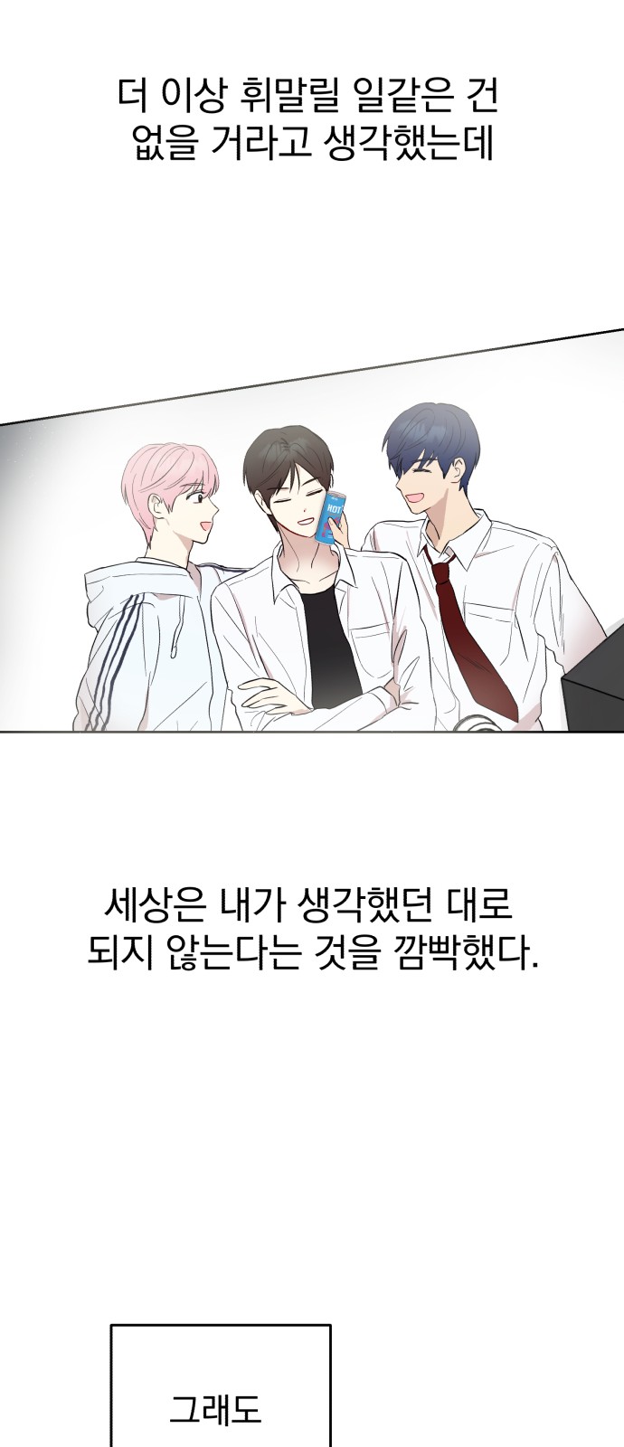62 페이지