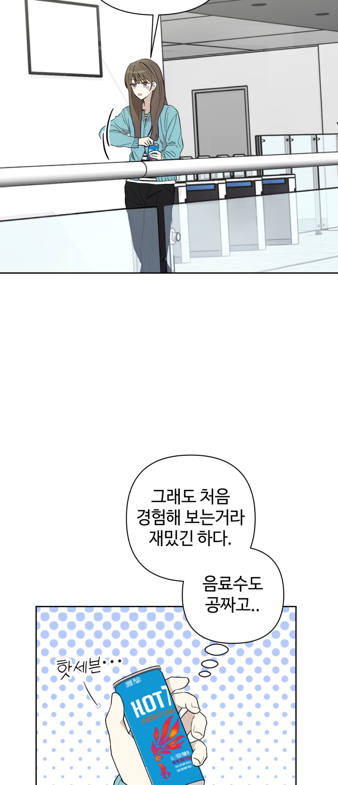 67 페이지
