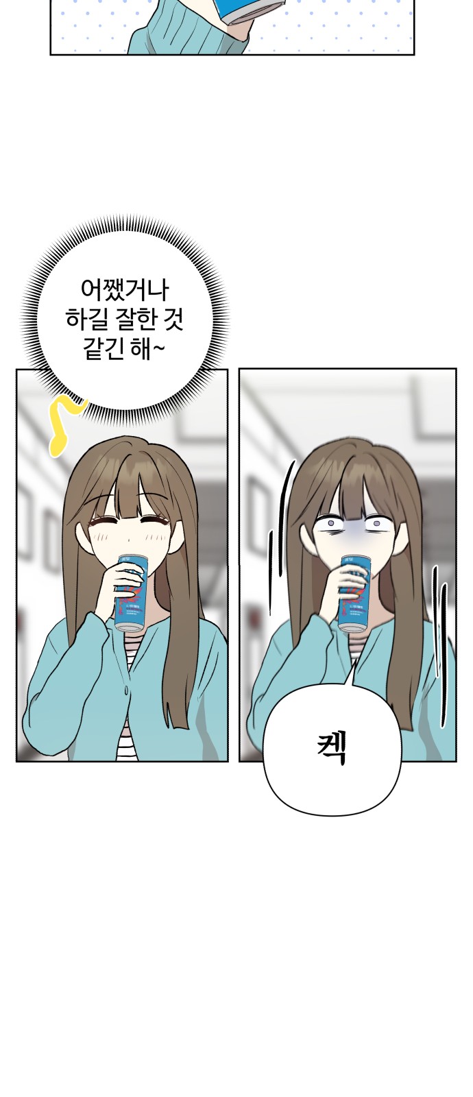 68 페이지