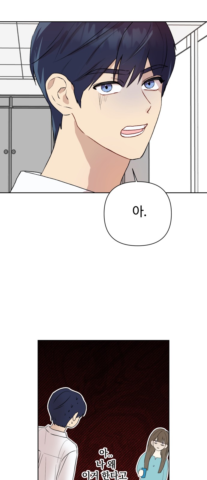 69 페이지