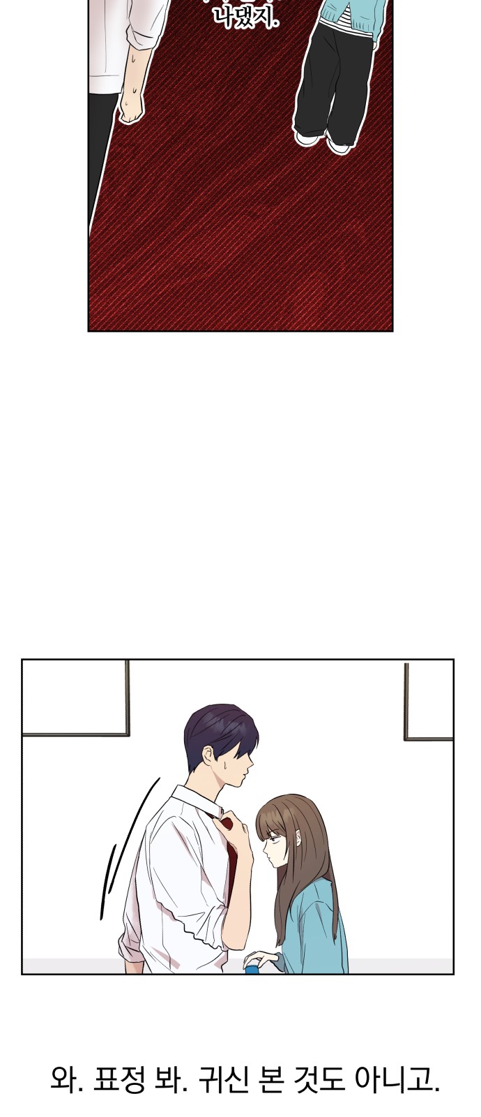 70 페이지