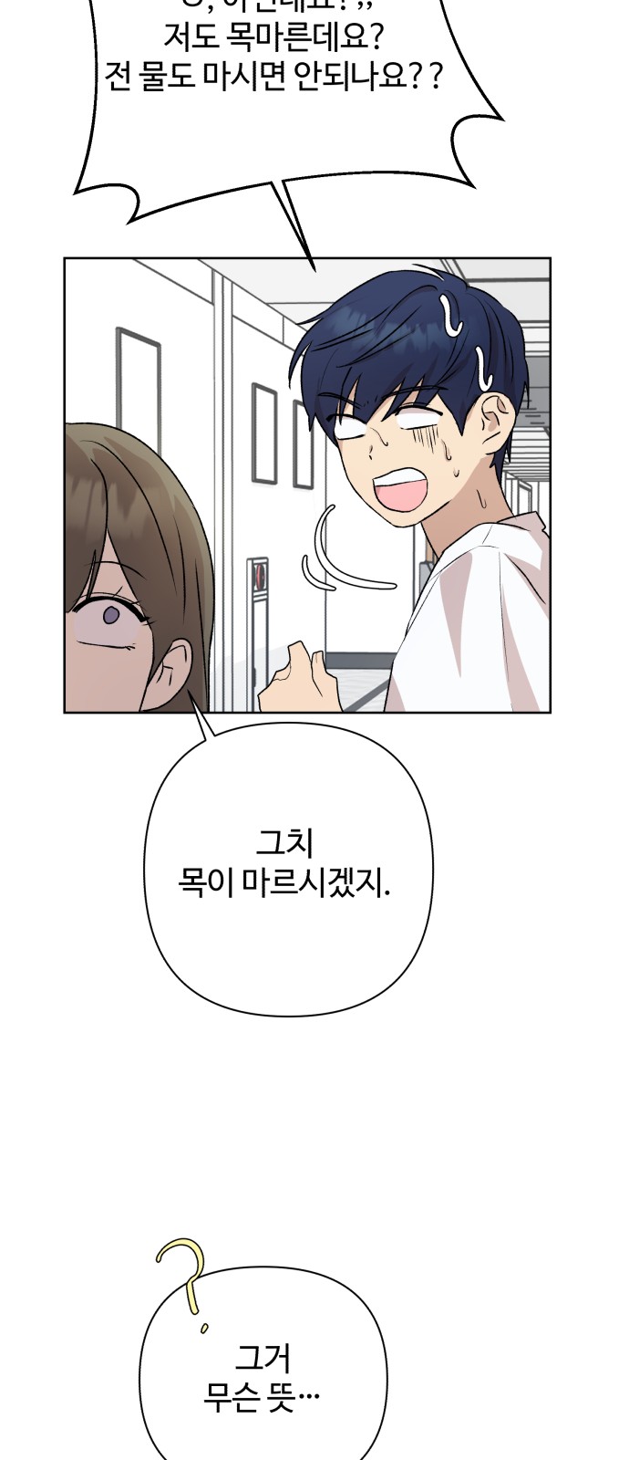73 페이지