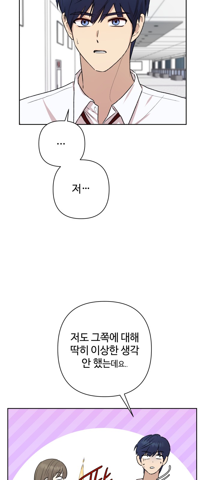 76 페이지