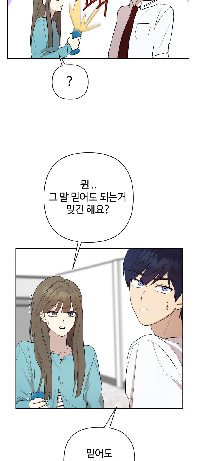 77 페이지