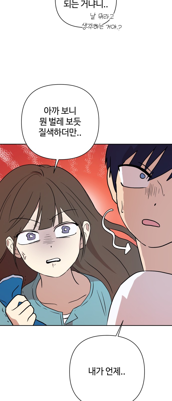 78 페이지