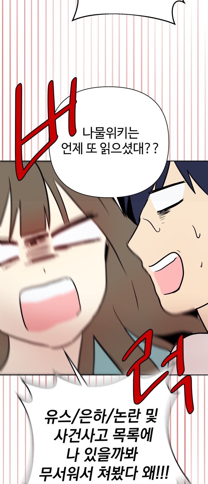 80 페이지