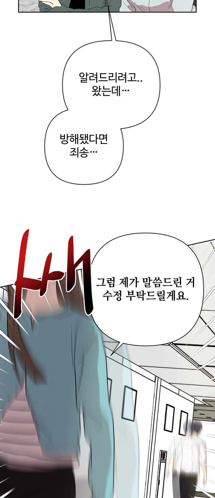 86 페이지