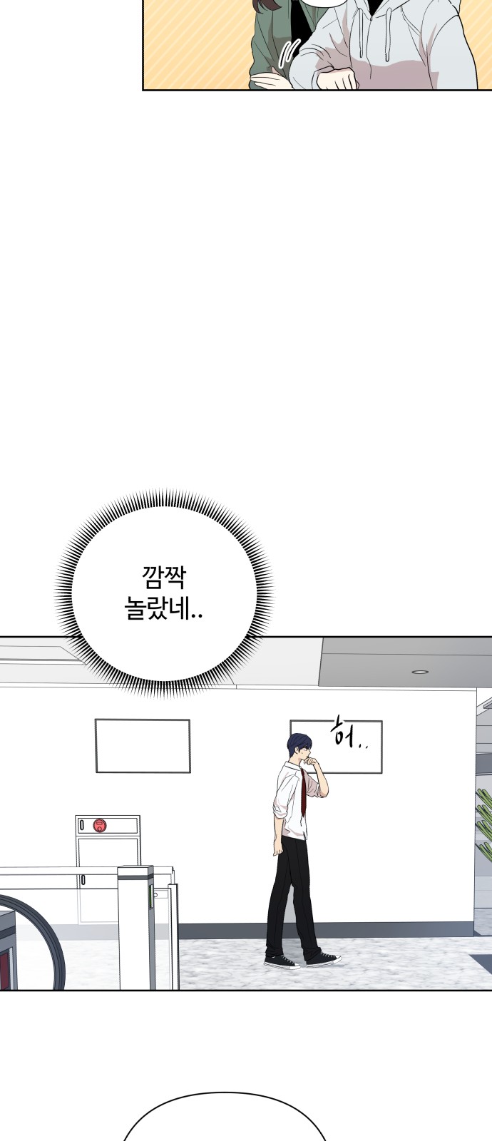 88 페이지