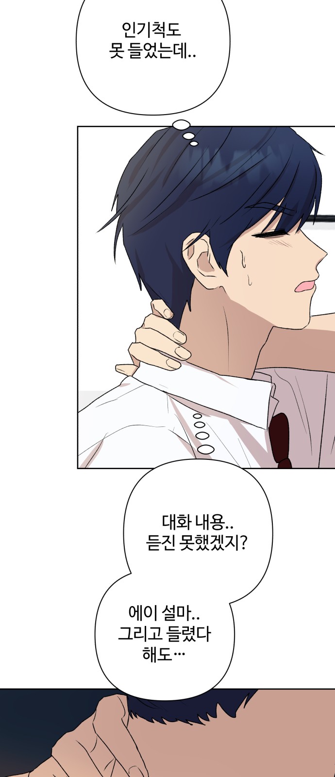 89 페이지