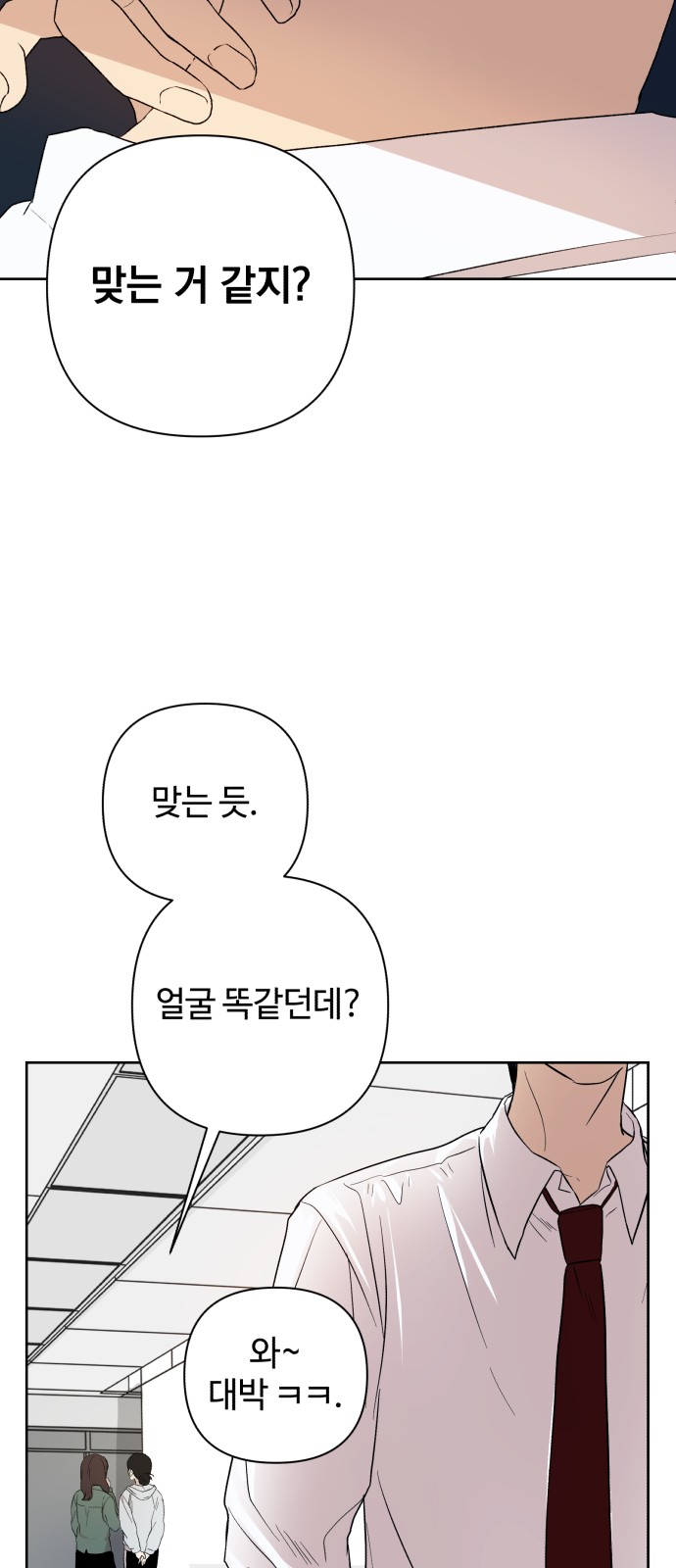 90 페이지