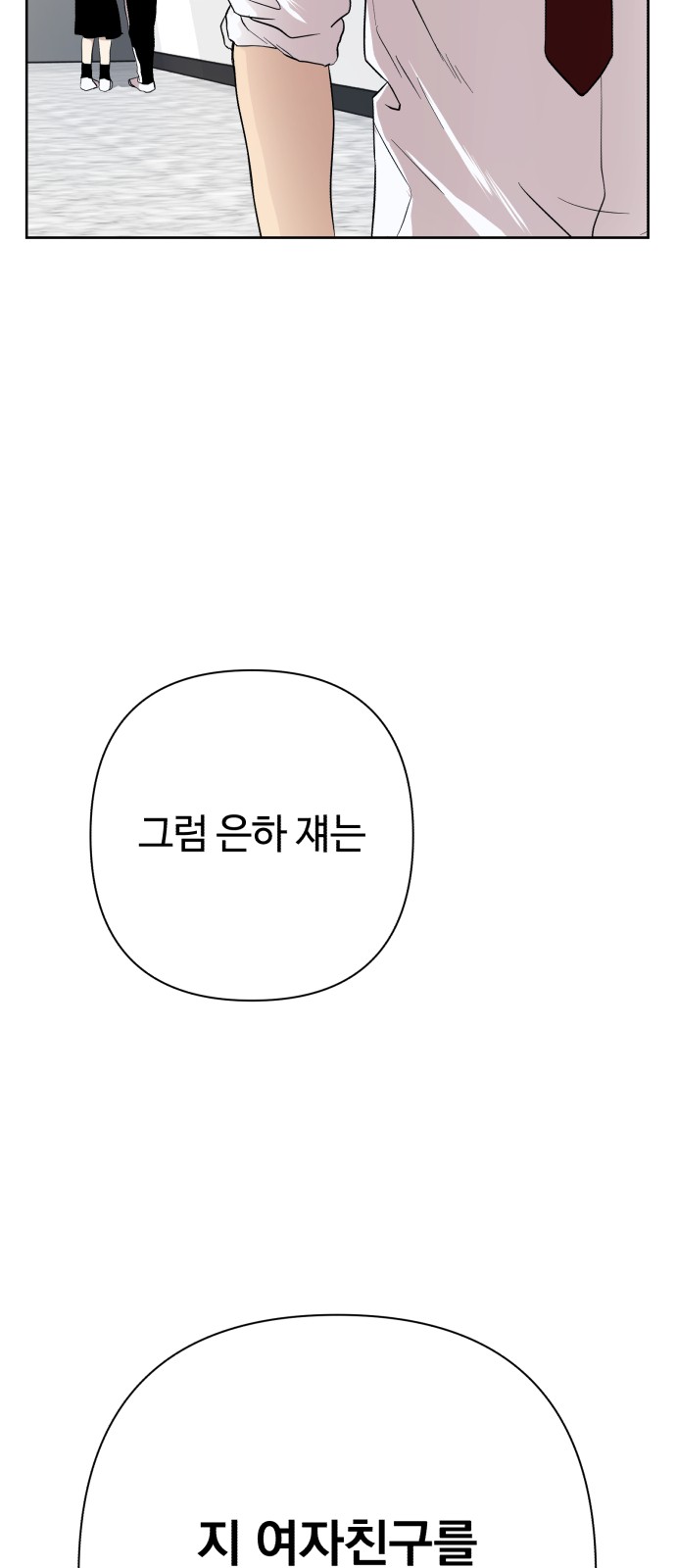 91 페이지