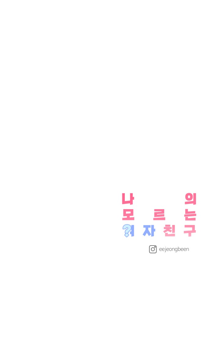 93 페이지