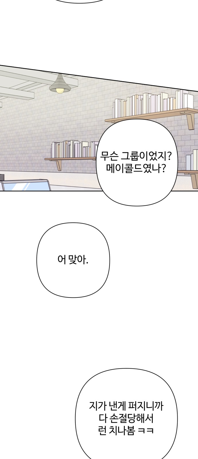21 페이지