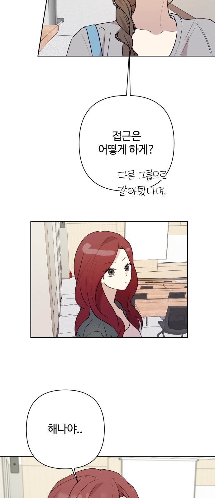 25 페이지