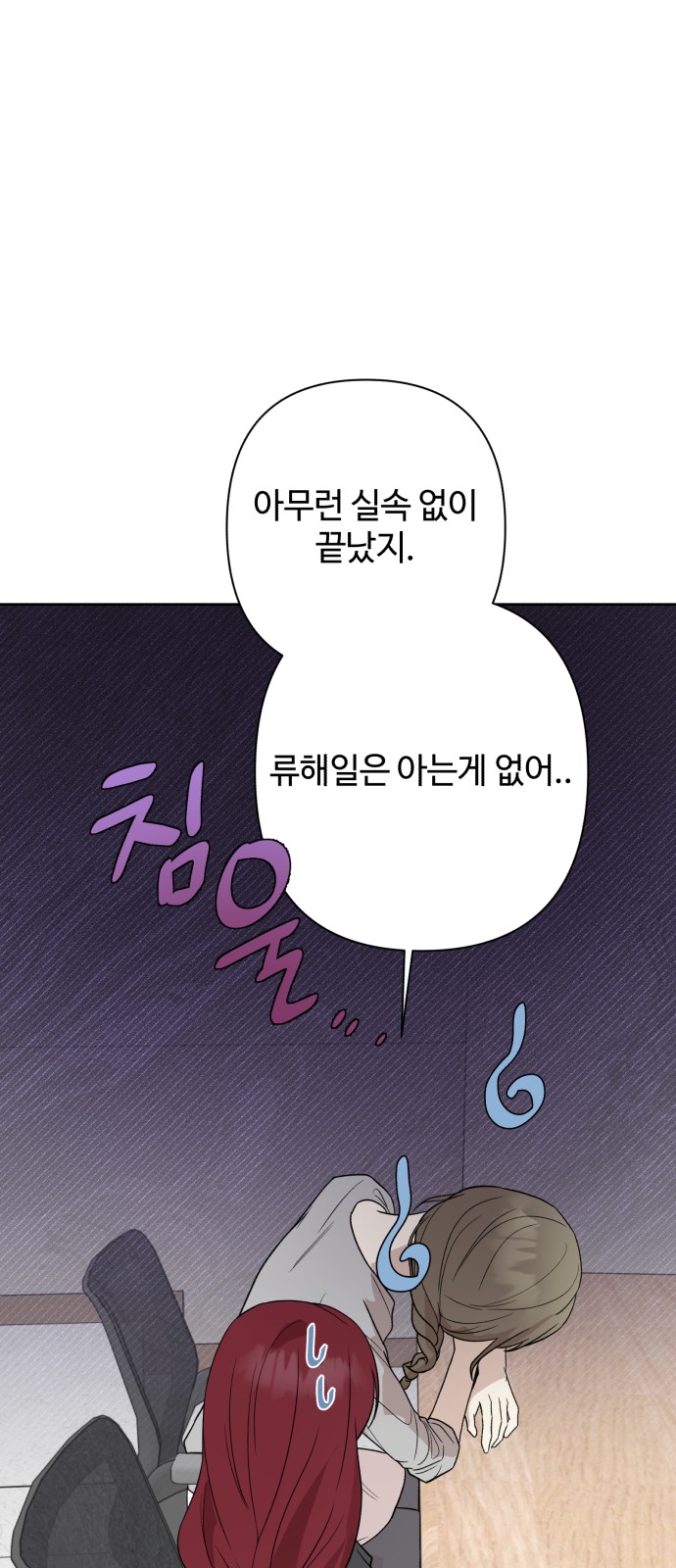 35 페이지