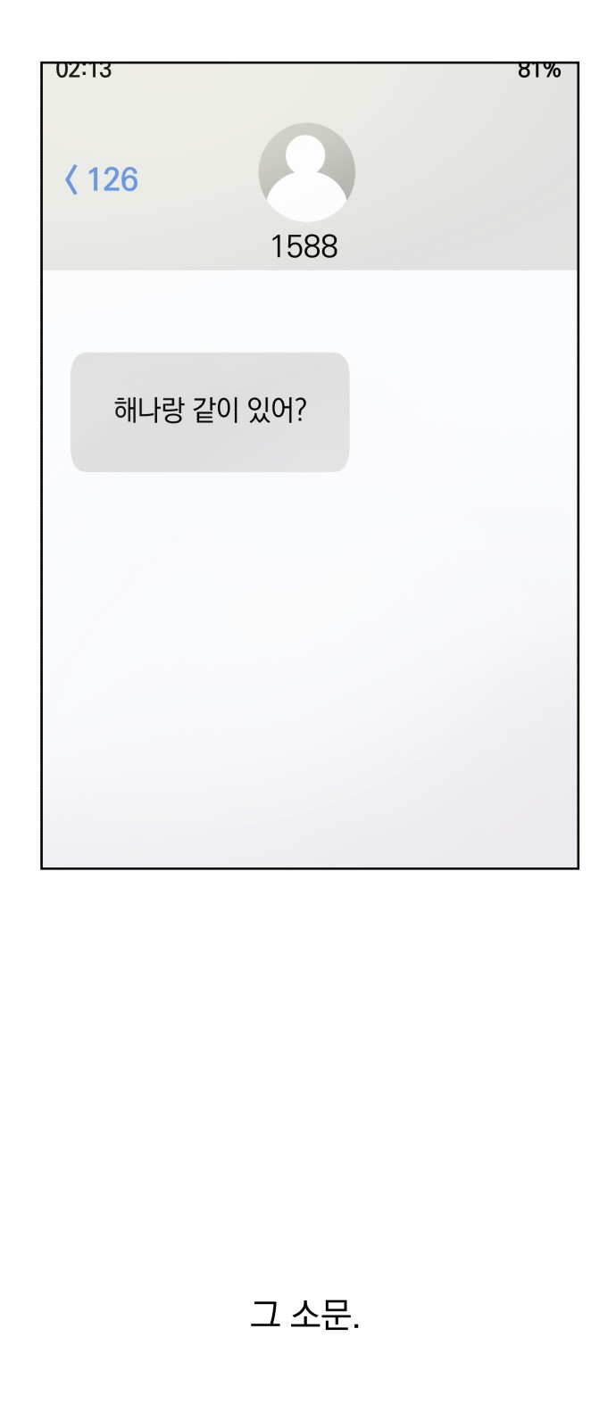 58 페이지
