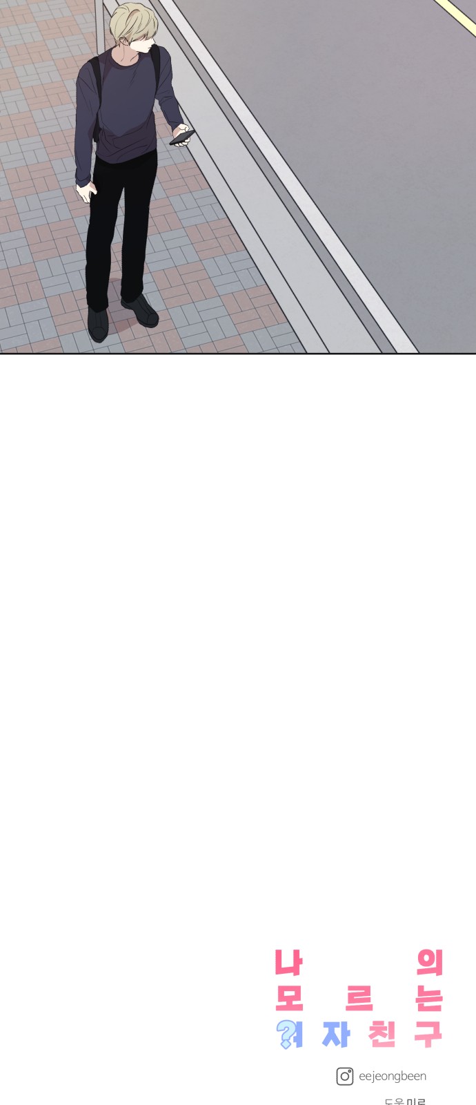 61 페이지