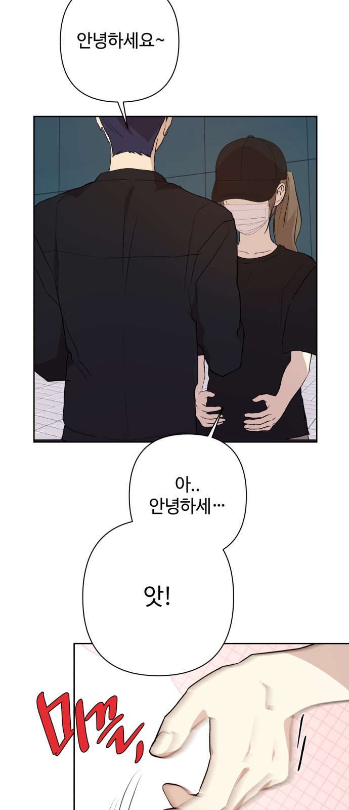 21 페이지