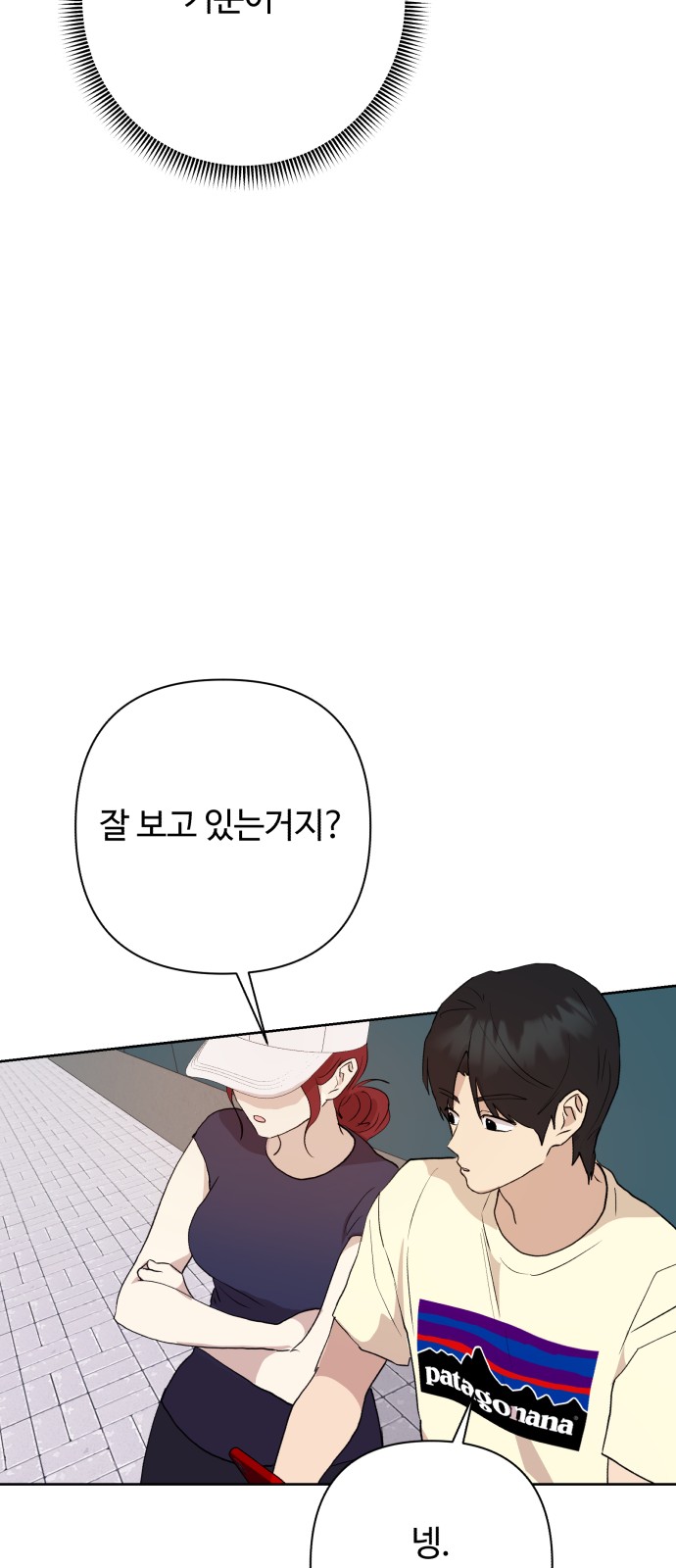 29 페이지