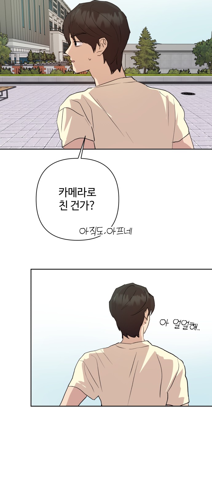 33 페이지