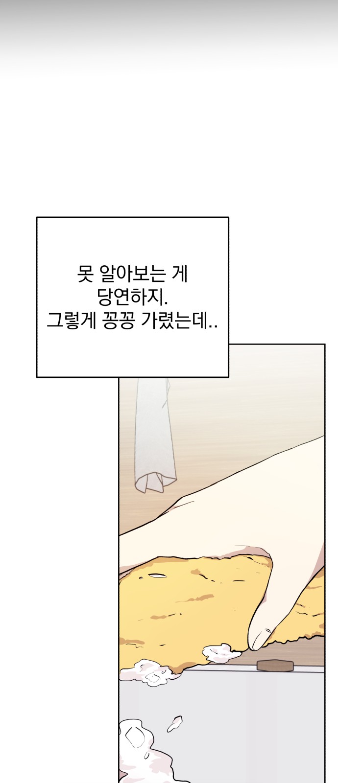 47 페이지