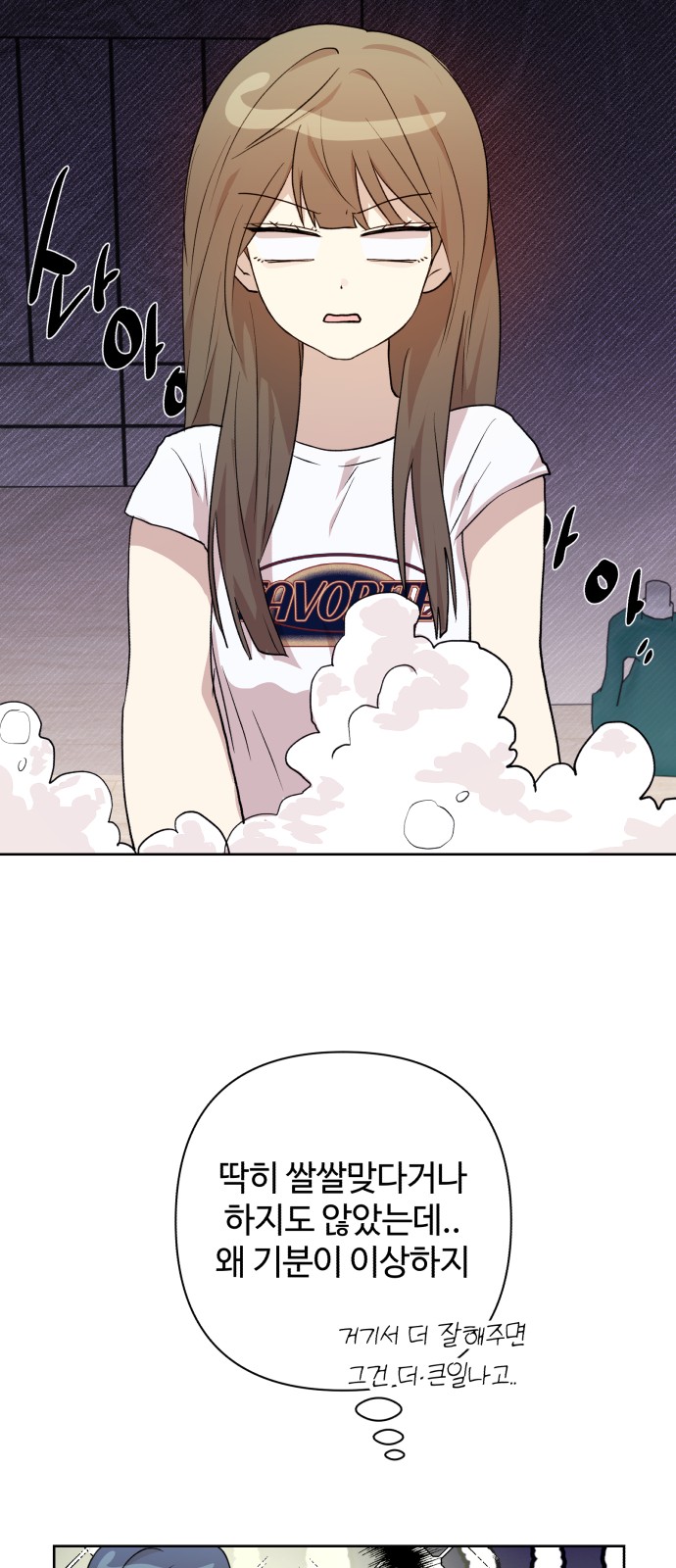 49 페이지