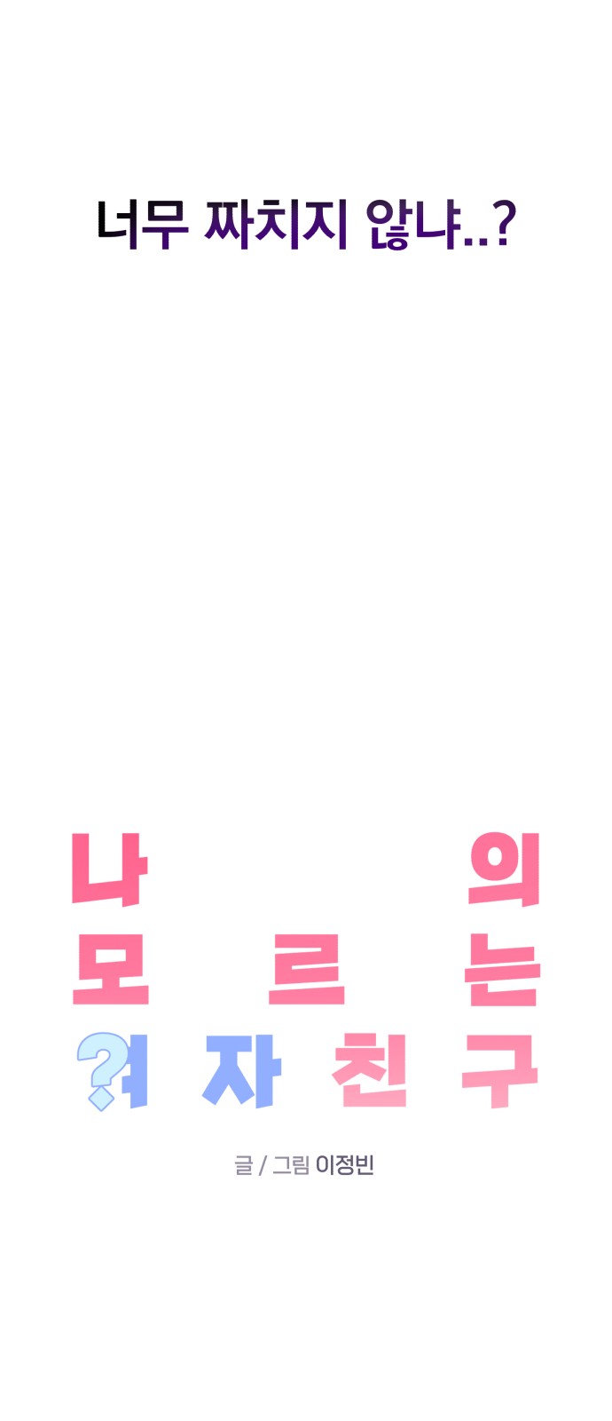 6 페이지