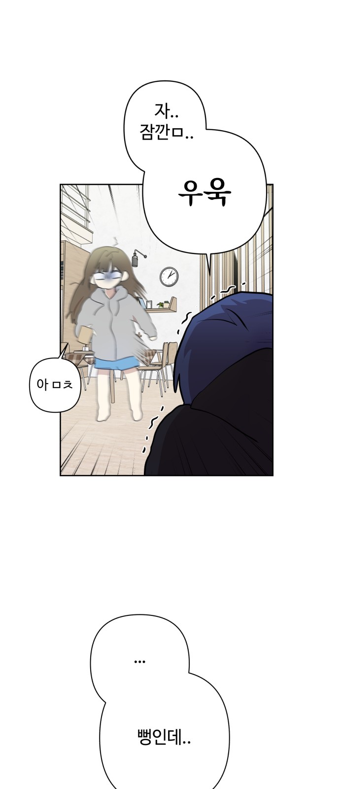 27 페이지