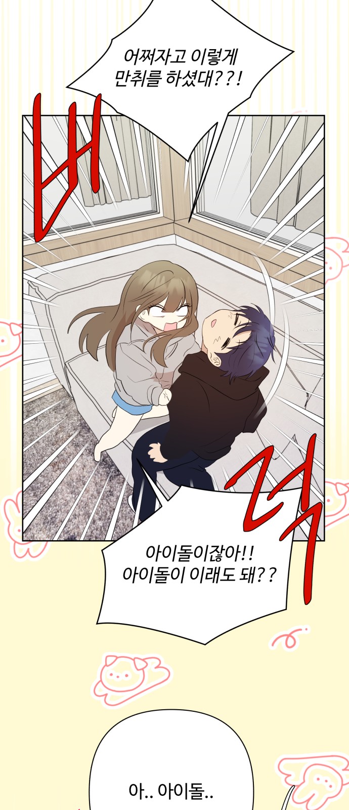 33 페이지
