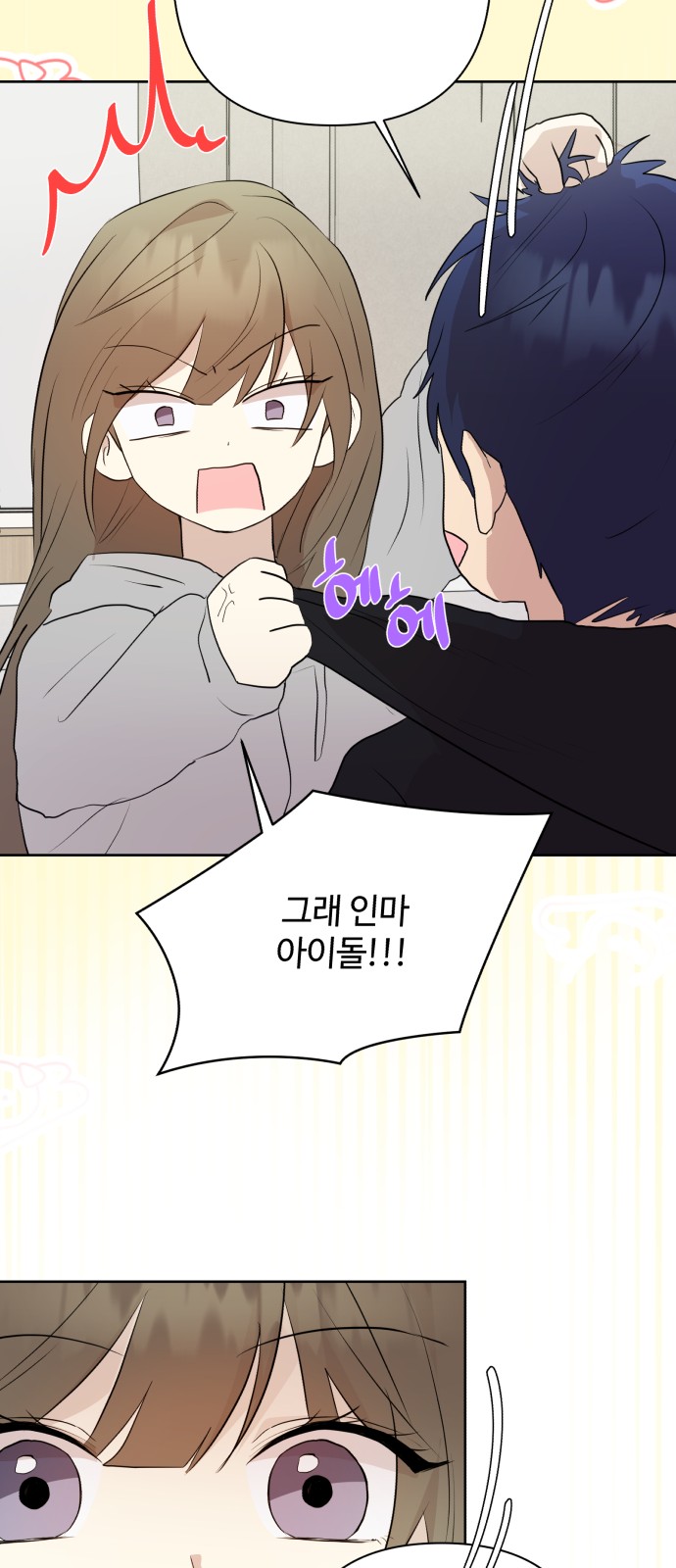 34 페이지