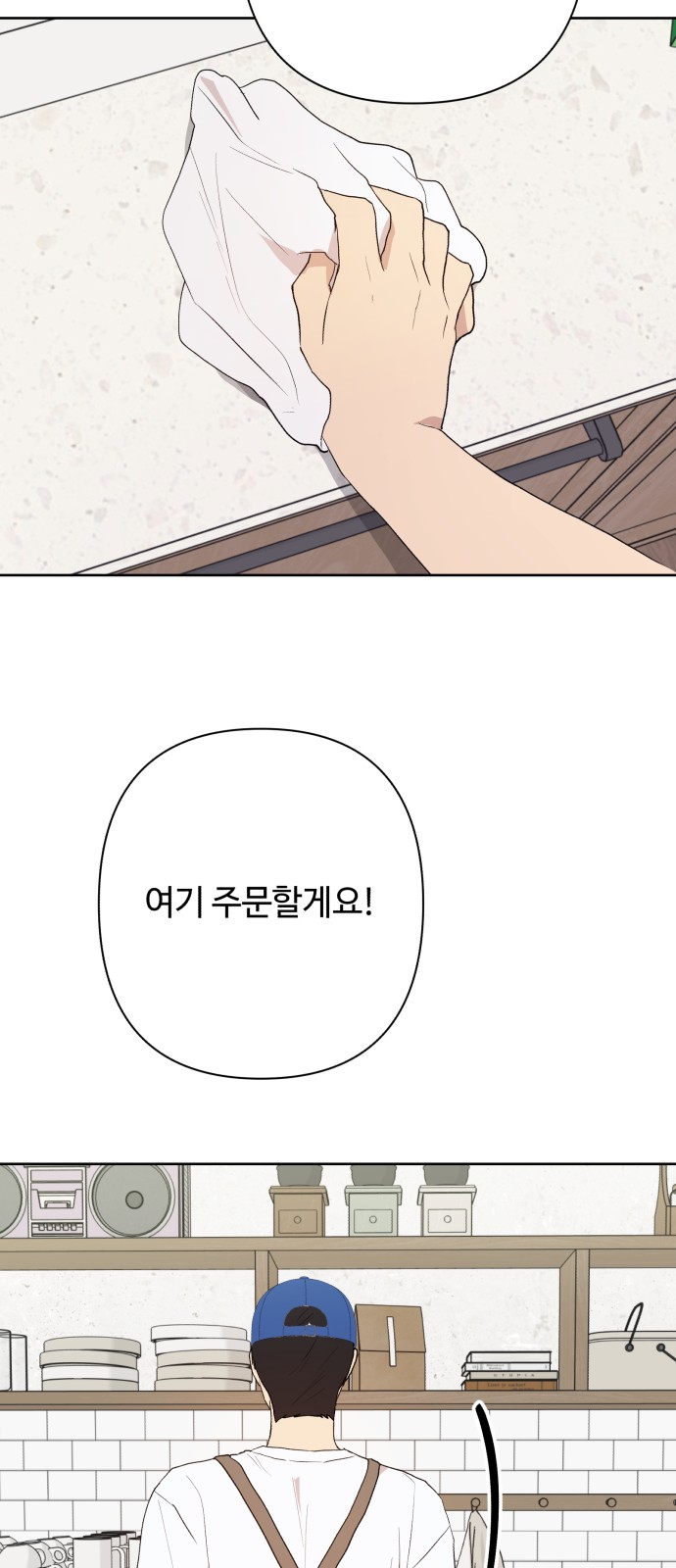 54 페이지