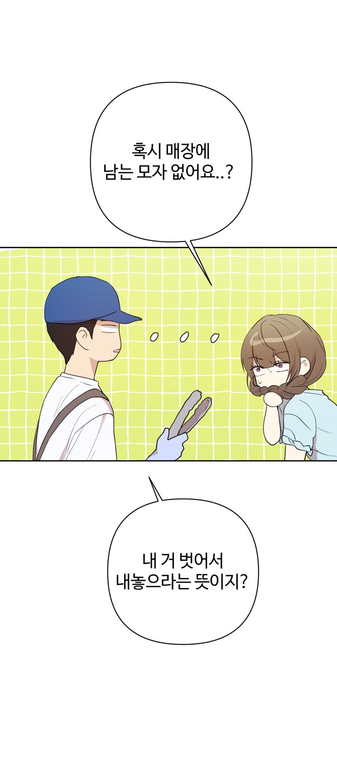 34 페이지