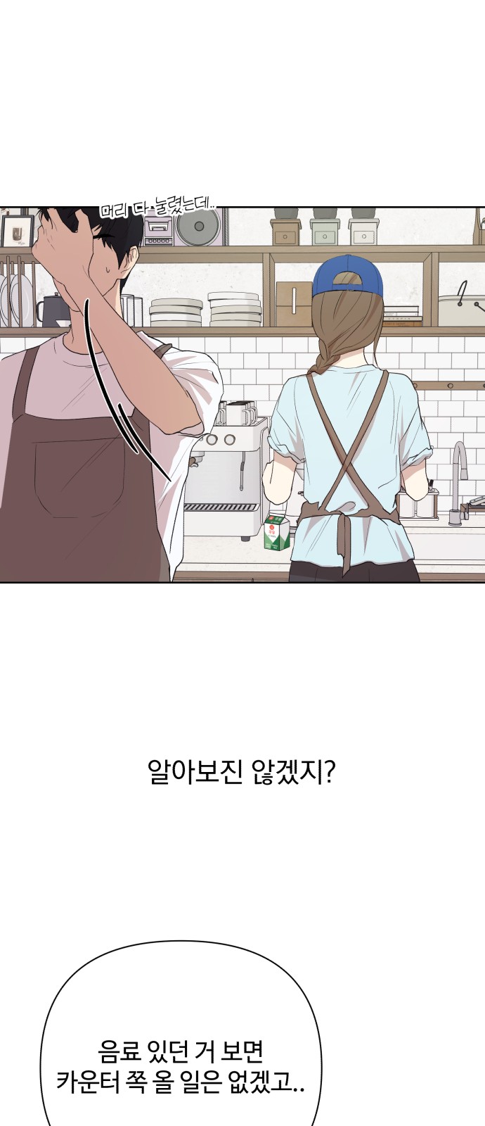 35 페이지