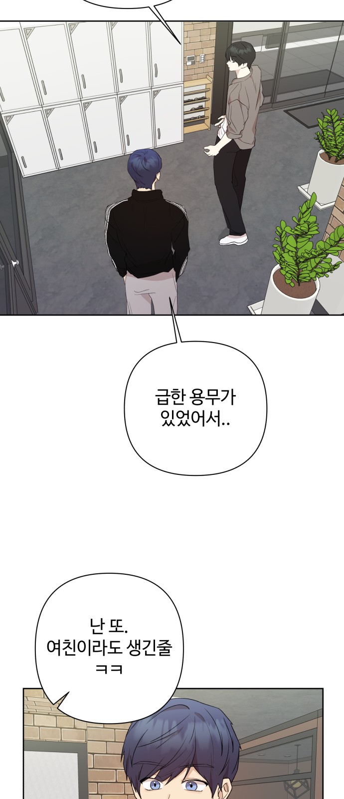 30 페이지