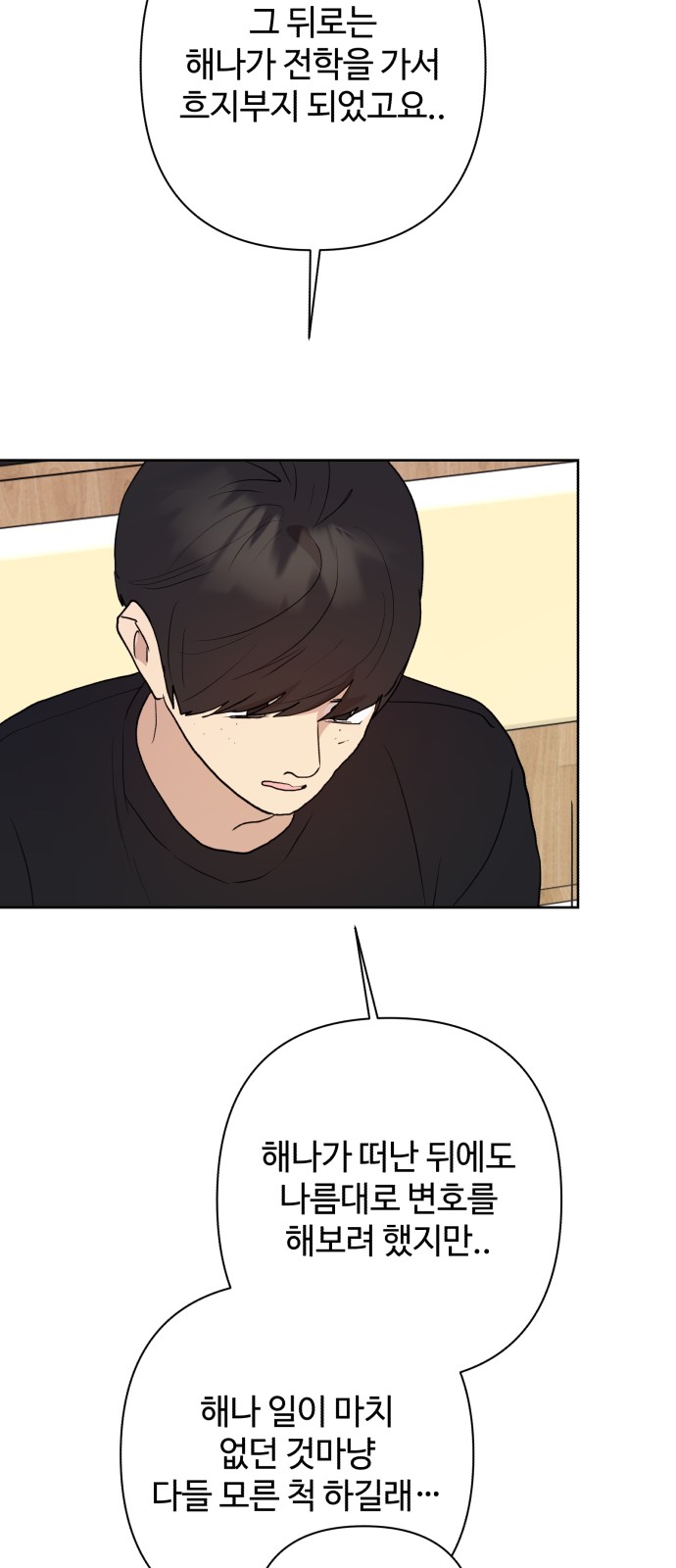 55 페이지
