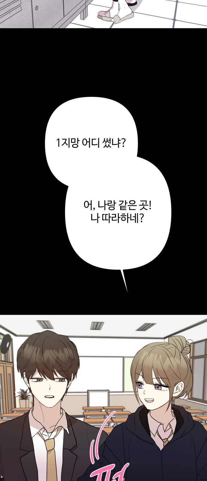 14 페이지