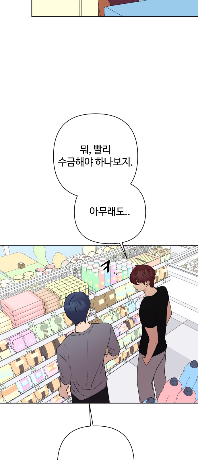 39 페이지