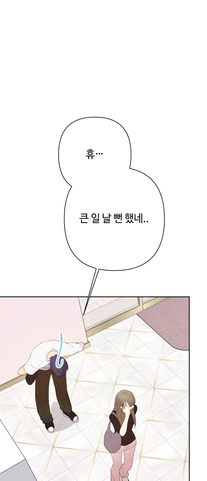 64 페이지
