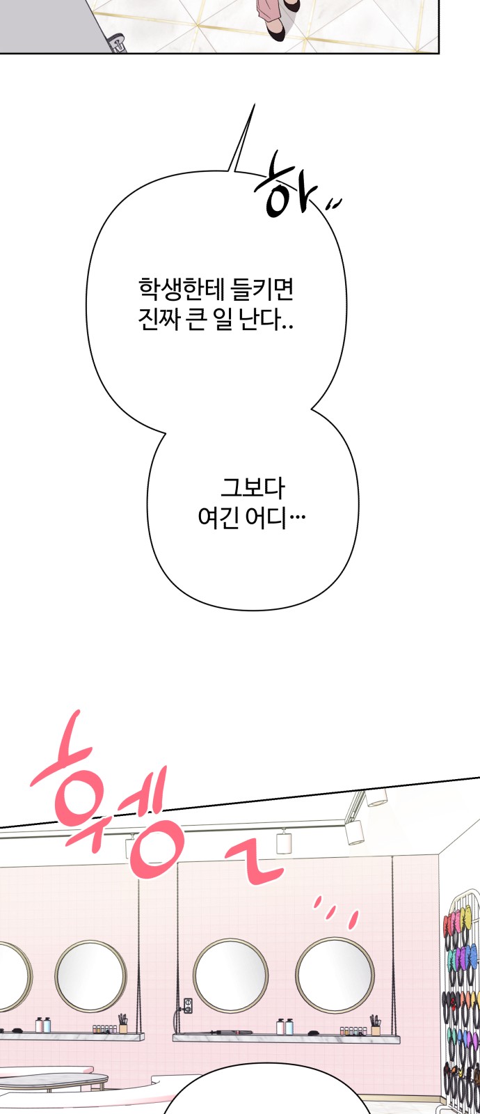 65 페이지