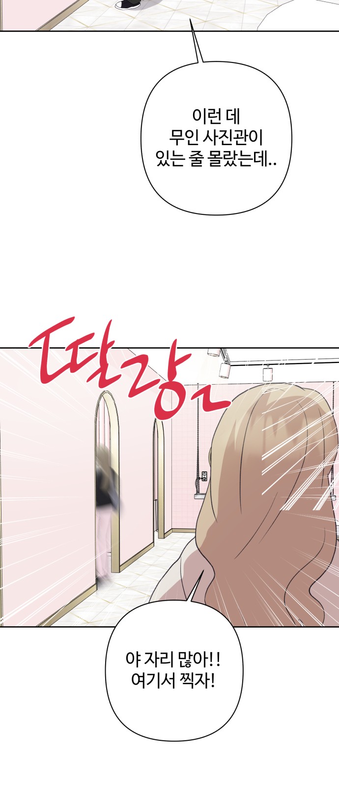 67 페이지