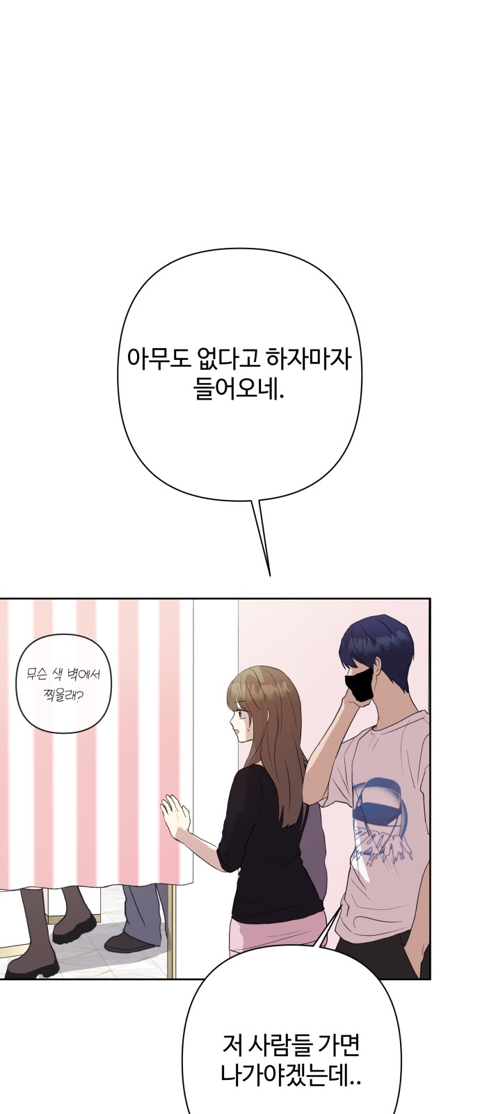 68 페이지