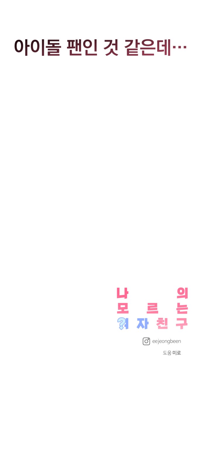 72 페이지