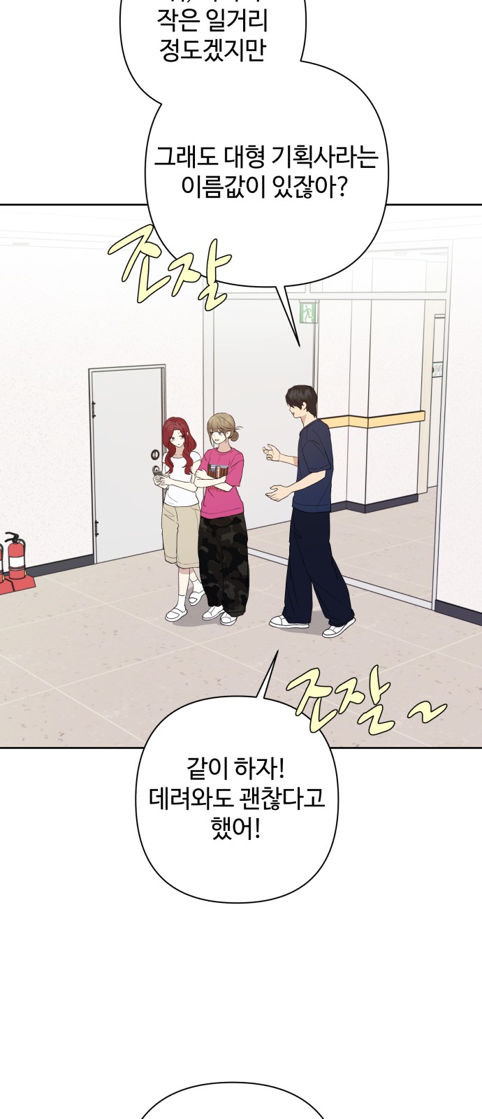 53 페이지