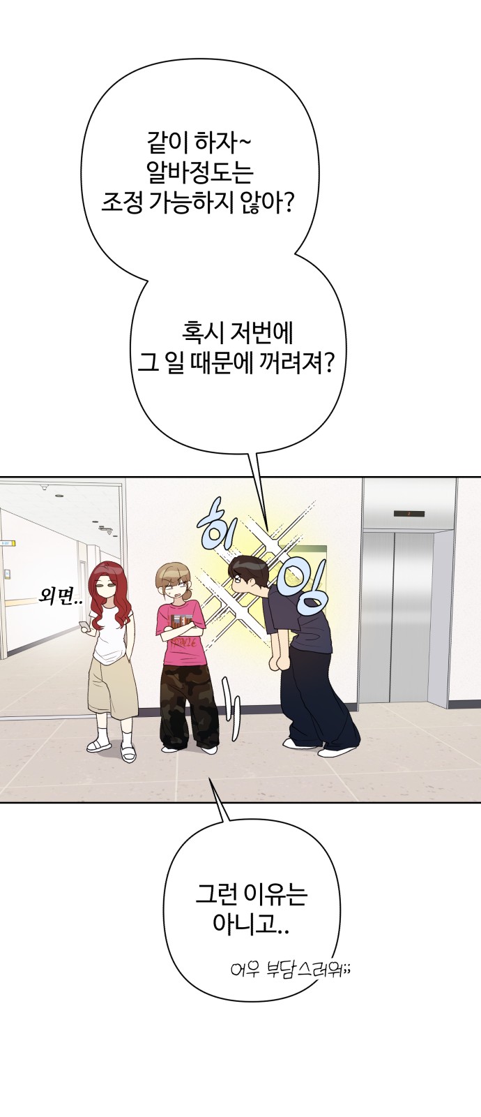 55 페이지