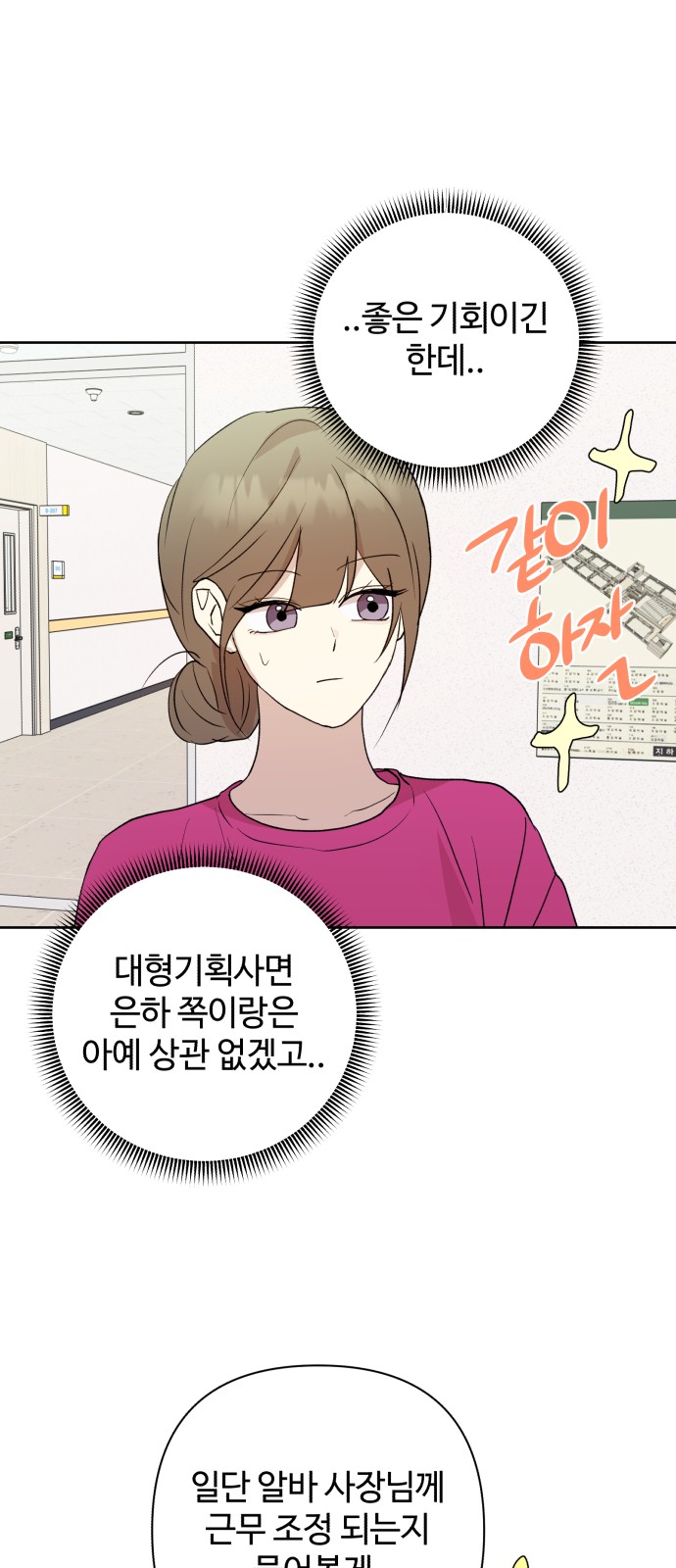 56 페이지